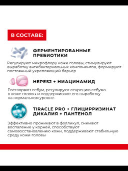 KANS Очищающая антивозрастная сыворотка для кожи головы, 100 мл  фото 5