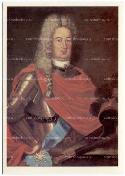 Открытка живопись И. Никитин Портрет Б.П. Шереметева