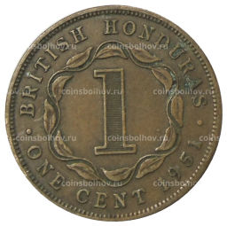 Монета 1 цент 1951 года Британский Гондурас
