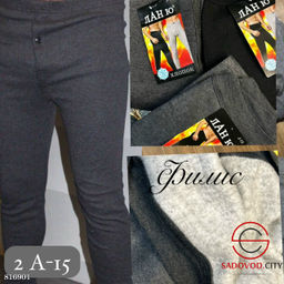 Мужские подштанники на флисе