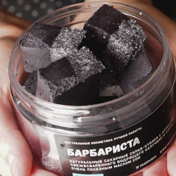 Твердый скраб-кубики Барбариста