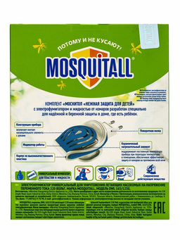 Комплект Mosquitall Нежная защита для детей, электрофумигатор + жидкость от комаров, 30 ночей, 30 мл