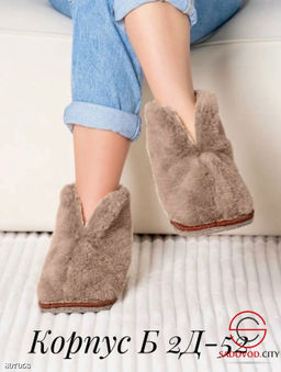 Тапочки меховые универсальные