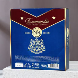 Подарочный набор Богатства и процветания, гель для душа виски 250 мл и ежедневник, Чистое счастье