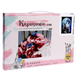 Картина по номерам на холсте с подрамником Одинокий волк, 20х30 см - Школа талантов фото 7