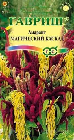 Магический каскад,смесь амарант 0,1гр (г)