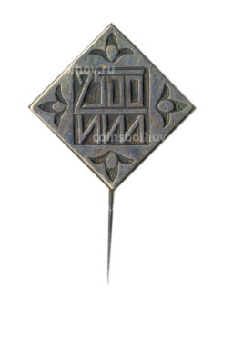 Значок Самарканд -2500 лет