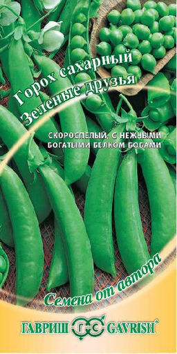 Зеленые друзья,сахарный горох 8гр (г)