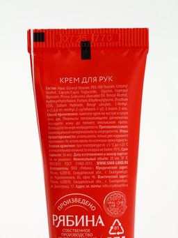 Подарочный набор новогодний Снеговик, гель для душа, кружка, мочалка и крем для рук, URAL LAB