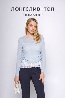 Лонгслив+топ #КТ305 (2), голубой