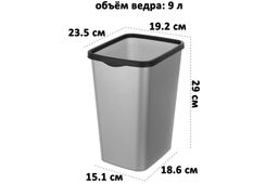 Ведро для мусора с фиксатором 9 л 23,5*19,2*29 см Тандем сер.металлик/черный (модель 841158) - Elan gallery фото 7