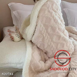 Плед двухсторонний мягкий