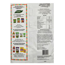 Торфогрунт "Волшебная грядка" для томатов и перцев 10л "БХЗ"