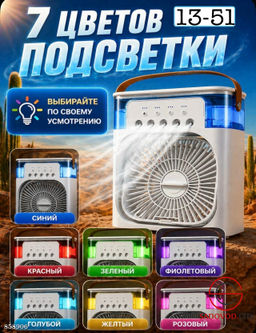 Настольный USB-вентилятор с распылением - Bruno фото 2