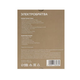 Электробритва Luazon LBR-13, 3 Вт, сеточная, 1 головка, сухое бритье, от АКБ, серебристая - Luazon home фото 11