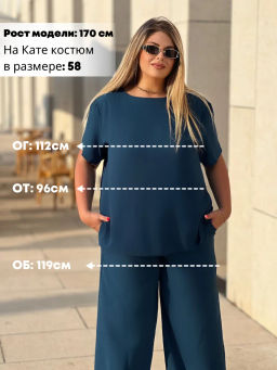 РАСПРОДАЖА Костюм Лана_О830/морская волна - Ihomelux фото 11