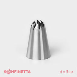 Цена за 2 шт. Насадка кондитерская KONFINETTA Закрытая роза, d=3 см, выход 1 см, нержавеющая сталь