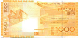 Банкнота 1000 патак 2017 года макао