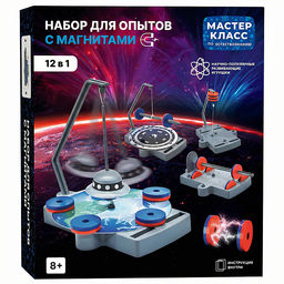 Набор для опытов  с магнитами 12в1