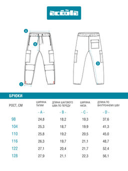 ACOOLA / Брюки на подкладке детские для мальчиков Ritmo черный  фото 4