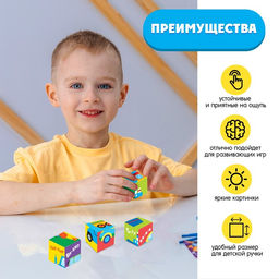 IQ кубики Транспорт, 4 шт. - Iq-zabiaka фото 3