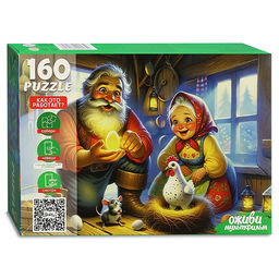 Пазлы 160 "Курочка Ряба" 7 серия "Оживи мультфильм"