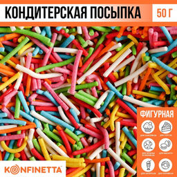 Цена за 2 шт. Кондитерская посыпка для куличей вермишель «Светлой Пасхи»: красная, желтая, голубая, розовая, зелёная, белая, 50 г.