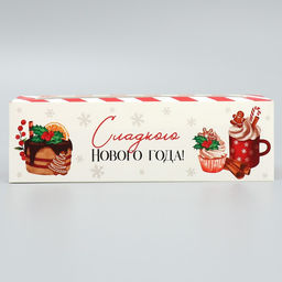 Цена за 5 шт. Коробка для макарун «Сладкого Нового года» 18×5.5×5.5 см