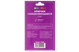 Набор 2 крючков 3,7*3,7*2,8 см Розовое золото квадрат, самоклеящиеся - Elan gallery фото 5
