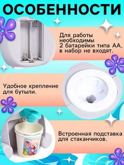 Кулер Baby zoo Happy Valley «Слонёнок», 635 мл