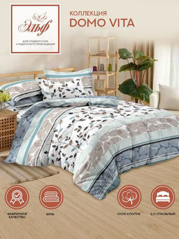 Райские пташки - Эльф фото 26