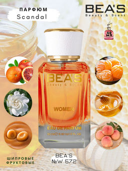 Парфюм Beas 50 ml W 572 women