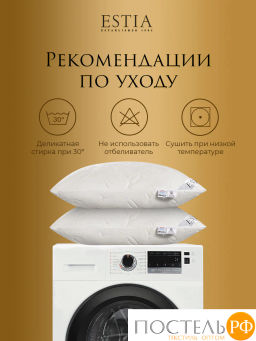 Подушка Estia МОНТЕ КАЛЬВО  фото 12