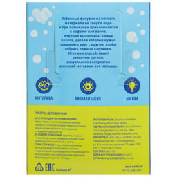 Пазлы мягкие для малышей Крошка Я «Учим цвета», 5 пазлов