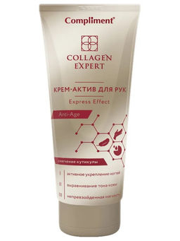 Compliment Collagen Expert Крем-актив для рук Express Effect (80мл).24 /874897/  фото 2