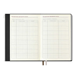 Ежегодник учителя, А6+, арт. 59030/ 15 ПВХ БРОНЗОВЫЙ