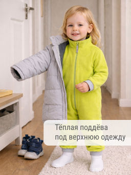 Комбинезон детский - Утенок фото 175