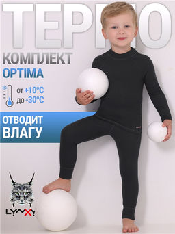 Лонгслив+кальсоны 2ПНК0684038 термо