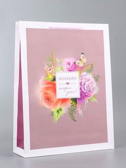 Цена за 2 шт. Пакет подарочный ламинированный вертикальный Гармония, 33?42.5?10 см