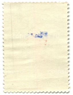 Марка М.Коперник Польша