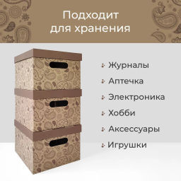 VAL BC-37 Короба картонные, 25*33*18.5 см, набор 3 шт., ОГУРЦЫ, шт