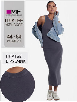 Платье женское в сером цвете варка серая тень 152615