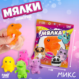 Антистресс сквиш мялка «Зверушки мини», в пакете, с песком, микс, тянучка