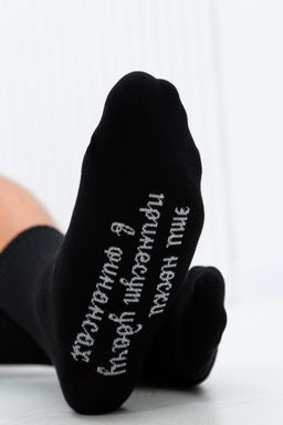 Носки мужские Принесут удачу