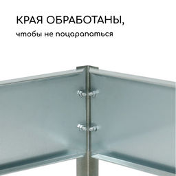 Грядка оцинкованная, 295×100×15 см, Greengo