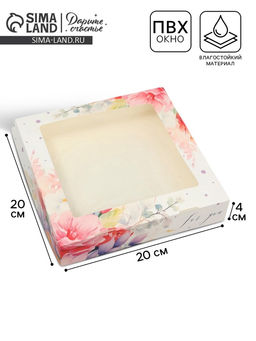 Цена за 5 шт. Кондитерская упаковка, коробка с ламинацией «Цветы», 20×20×4 см