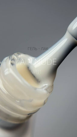 Гель -лак  AIR NUDE - Ms pro фото 8