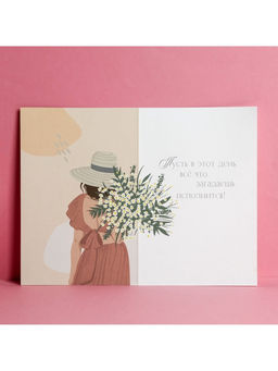 Цена за 10 шт. Открытка «Поздравляю», глиттер, 12×18 см