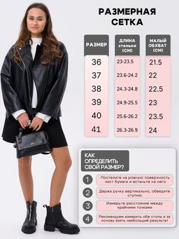 Ботинки EDART 330.21074.black/байка