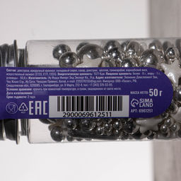 Кондитерская посыпка Серебристая сказка, 50 г